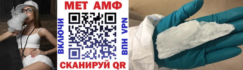 АМФ Premium  omg   Щёлково 