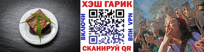 Еда ТГК марихуана  даркнет сайт  OMG вход  Щёлково 