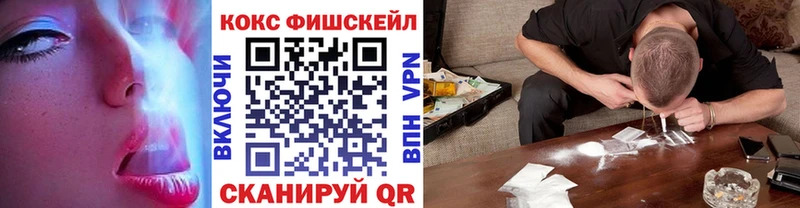 кракен   Щёлково  COCAIN Боливия 