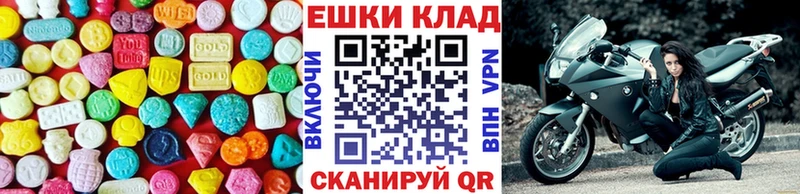 ЭКСТАЗИ XTC  что такое   Щёлково 