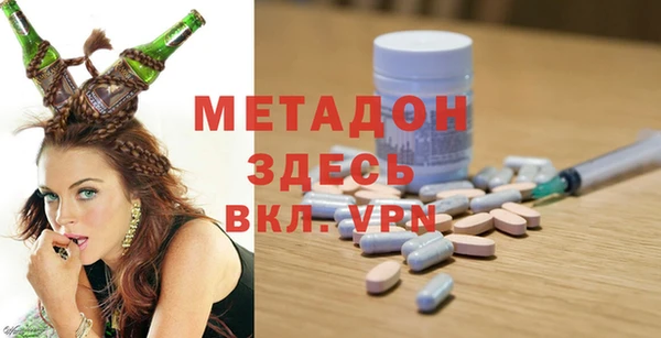 герыч Новокубанск