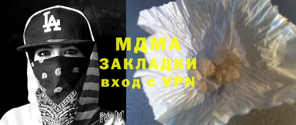 ALPHA PVP Нефтегорск