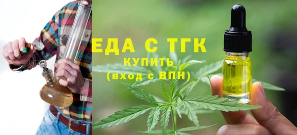 амфетамин Нефтекумск