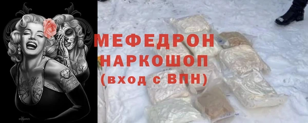 амфетамин Нефтекумск