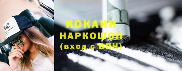 амфетамин Нефтекумск