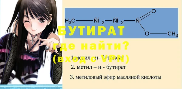 амфетамин Нефтекумск