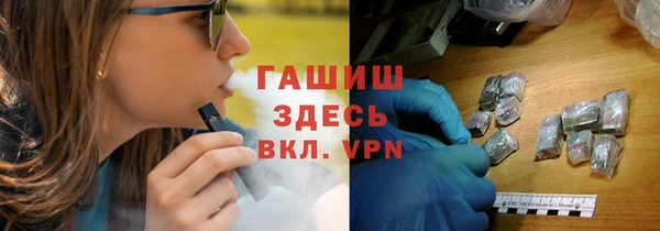 ALPHA PVP Нефтегорск