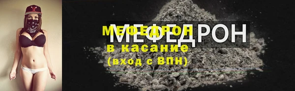 амфетамин Нефтекумск