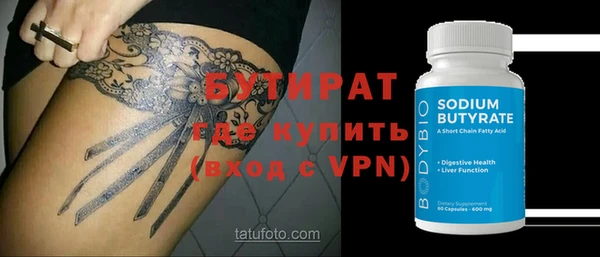 ALPHA PVP Нефтегорск