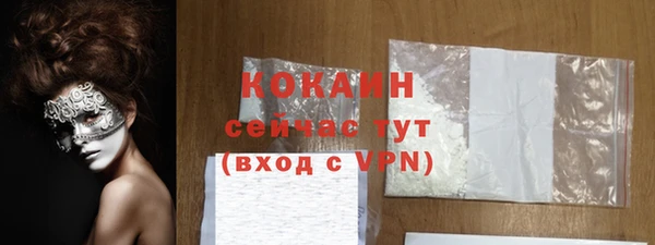 амфетамин Нефтекумск
