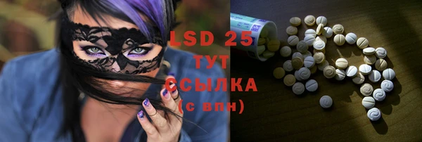 мяу мяу кристалл Новодвинск