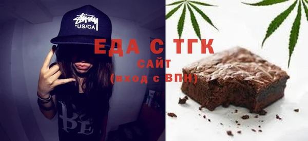 бутират Новозыбков