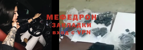 амфетамин Нефтекумск