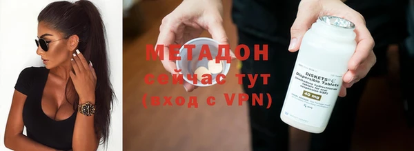 амфетамин Нефтекумск