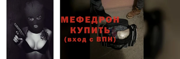 СК Нея