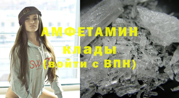 амфетамин Нефтекумск