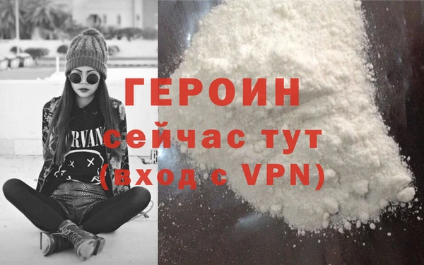 амфетамин Нефтекумск