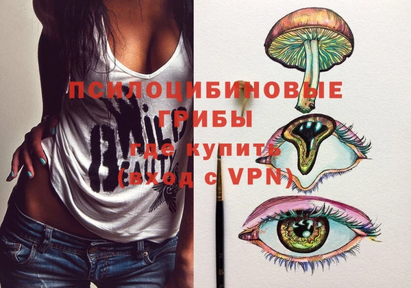 амфетамин Нефтекумск