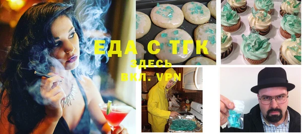 ALPHA PVP Нефтегорск