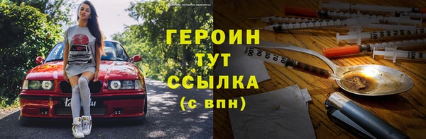 ALPHA PVP Нефтегорск