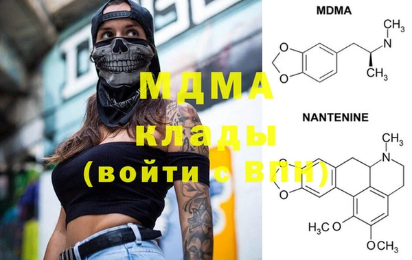 амфетамин Нефтекумск