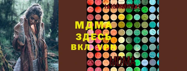 амфетамин Нефтекумск