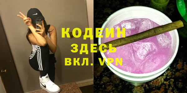мяу мяу кристалл Новодвинск