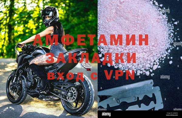 ALPHA PVP Нефтегорск