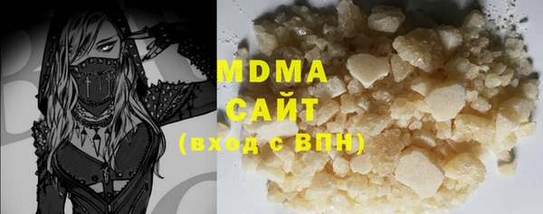 ALPHA PVP Нефтегорск