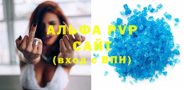ALPHA PVP Нефтегорск