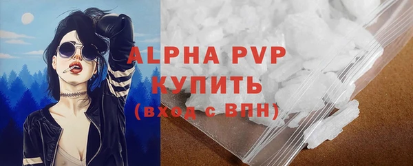 ALPHA PVP Нефтегорск