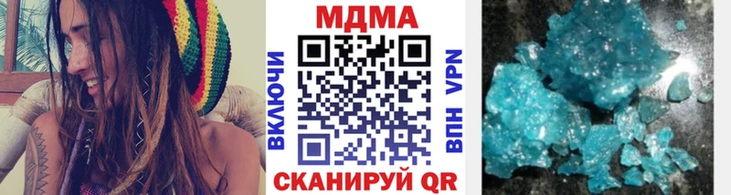 KRAKEN онион  Щёлково  MDMA Molly 