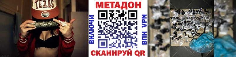 МЕТАДОН мёд  Щёлково 