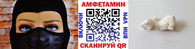 МЕТАМФЕТАМИН мет  omg tor  Щёлково 