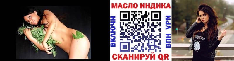 Дистиллят ТГК вейп с тгк  Щёлково 