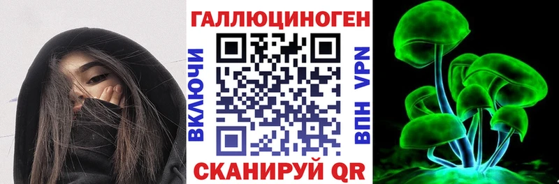 Галлюциногенные грибы ЛСД  mega ТОР  Щёлково 