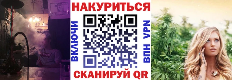 Канабис Ganja  Щёлково 